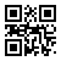 QR-Code zur Seite https://www.isbn.de/9783462045741