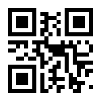 QR-Code zur Seite https://www.isbn.de/9783462045840