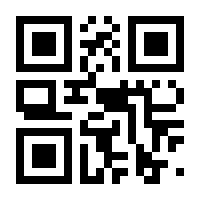 QR-Code zur Seite https://www.isbn.de/9783462047981