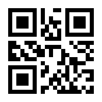 QR-Code zur Seite https://www.isbn.de/9783462302615