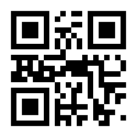 QR-Code zur Seite https://www.isbn.de/9783462302783