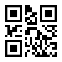 QR-Code zur Seite https://www.isbn.de/9783462306279