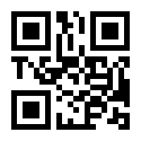 QR-Code zur Buchseite 9783462306576