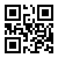 QR-Code zur Seite https://www.isbn.de/9783462307320