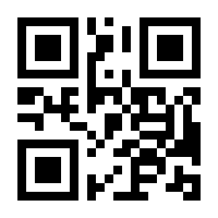 QR-Code zur Seite https://www.isbn.de/9783462308358