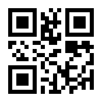 QR-Code zur Seite https://www.isbn.de/9783462320626