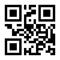 QR-Code zur Seite https://www.isbn.de/9783462401110