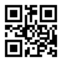 QR-Code zur Seite https://www.isbn.de/9783462401196