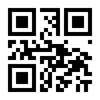 QR-Code zur Buchseite 9783462600087