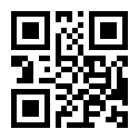 QR-Code zur Seite https://www.isbn.de/9783463403014