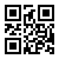 QR-Code zur Seite https://www.isbn.de/9783464005262