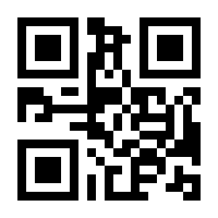 QR-Code zur Seite https://www.isbn.de/9783464019559