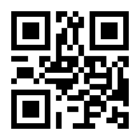 QR-Code zur Seite https://www.isbn.de/9783464026779