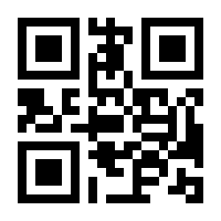 QR-Code zur Seite https://www.isbn.de/9783464078877