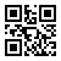 QR-Code zur Seite https://www.isbn.de/9783464220665