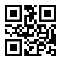 QR-Code zur Seite https://www.isbn.de/9783464413142
