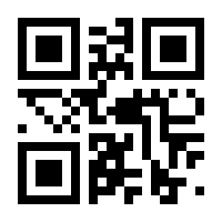 QR-Code zur Seite https://www.isbn.de/9783464523322