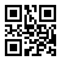 QR-Code zur Seite https://www.isbn.de/9783464541456