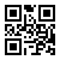 QR-Code zur Seite https://www.isbn.de/9783464573044