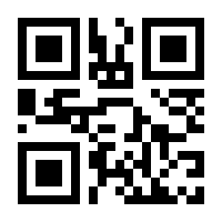 QR-Code zur Seite https://www.isbn.de/9783464607787