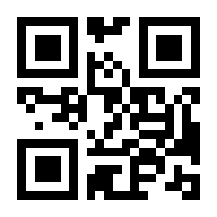 QR-Code zur Seite https://www.isbn.de/9783464611845