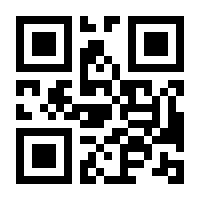 QR-Code zur Seite https://www.isbn.de/9783464612231