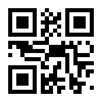QR-Code zur Seite https://www.isbn.de/9783468205620