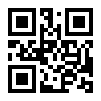 QR-Code zur Seite https://www.isbn.de/9783468468025