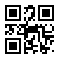 QR-Code zur Seite https://www.isbn.de/9783468499937