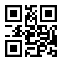 QR-Code zur Seite https://www.isbn.de/9783468521171
