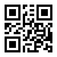 QR-Code zur Seite https://www.isbn.de/9783470001418