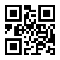 QR-Code zur Seite https://www.isbn.de/9783470008219