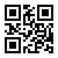 QR-Code zur Seite https://www.isbn.de/9783470107912