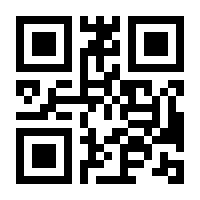 QR-Code zur Seite https://www.isbn.de/9783470433752
