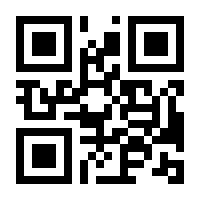 QR-Code zur Seite https://www.isbn.de/9783470484617
