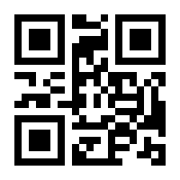 QR-Code zur Seite https://www.isbn.de/9783470534473
