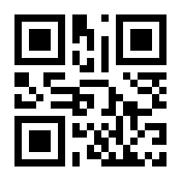 QR-Code zur Seite https://www.isbn.de/9783470540818