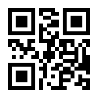 QR-Code zur Seite https://www.isbn.de/9783470635125