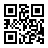 QR-Code zur Seite https://www.isbn.de/9783470635132