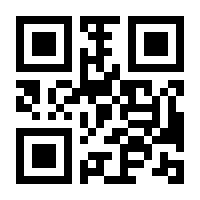 QR-Code zur Seite https://www.isbn.de/9783471360347