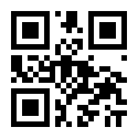 QR-Code zur Seite https://www.isbn.de/9783472076087