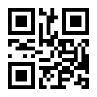 QR-Code zur Seite https://www.isbn.de/9783472097266