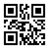 QR-Code zur Seite https://www.isbn.de/9783472098386