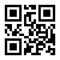 QR-Code zur Seite https://www.isbn.de/9783472550952