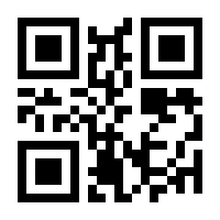 QR-Code zur Seite https://www.isbn.de/9783473301805