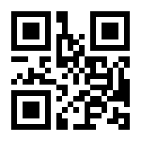 QR-Code zur Seite https://www.isbn.de/9783473329212