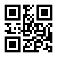 QR-Code zur Seite https://www.isbn.de/9783473332731