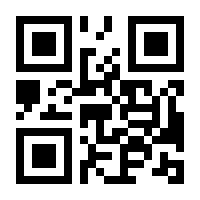 QR-Code zur Seite https://www.isbn.de/9783473337088