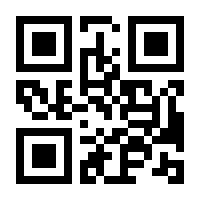 QR-Code zur Seite https://www.isbn.de/9783473345182