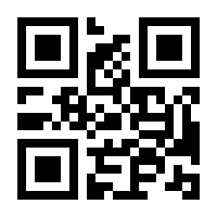 QR-Code zur Seite https://www.isbn.de/9783473369911